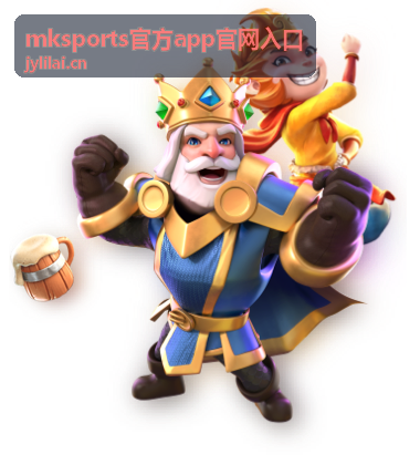 mksports官方app官网入口版本更新与资源下载记录封面